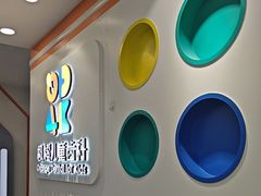 -极橙儿童齿科矫正中心(奥城店)