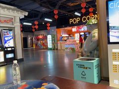 -中影国际影城(远大购物中心CINITY LED店)