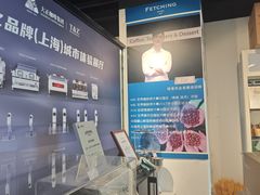 -万润国际酒店用品市场