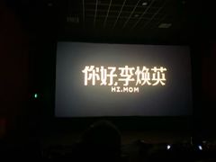 -廖老妈蹄花(中海国际店)