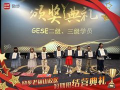 -励步成长中心(老福山校区)