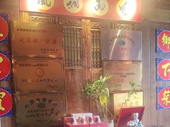 -民俗村柴火灶·景德江西菜(中国陶瓷博物馆店)