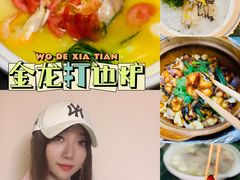 -金龙·打边炉(南京西路店)