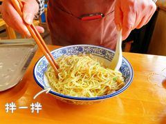 -裕兴记·三虾面(西北街总店)