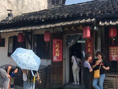 -状元楼(东大街店)