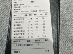 -绿波廊(豫园店)
