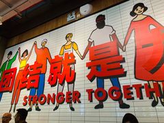 门面-Moka Bros 摩卡站(嘉华店)