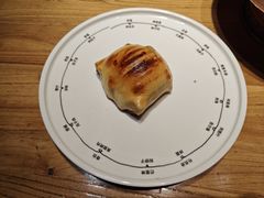 -幸福的烤包子·新疆菜