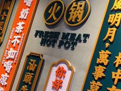 -南城十里潮汕鲜牛火锅·鲜虾生滚粥(融汇老商埠店)