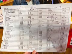 账单-老康火锅(桥南街店)