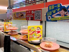 -争鲜回转寿司(西红门荟聚PLUS店)