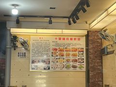 -十里铺铁板鱿鱼