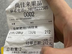 -西郊国际农产品交易中心