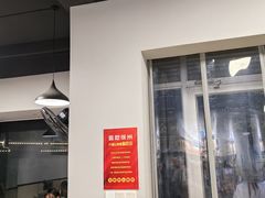 -家有美味(户部山二店)