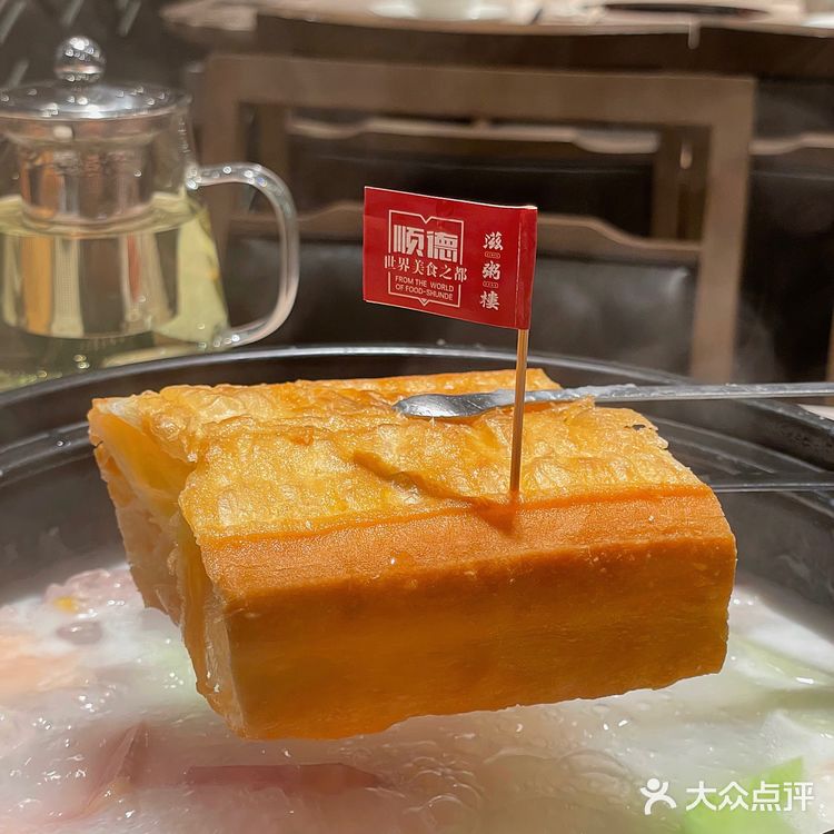 鲜！广州这家粥水火锅可以放心来