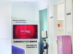 -丽都整形美容医院·全国连锁旗舰店