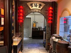 -老厨家(中央大街西七道街店)