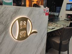-锦泉眼镜·视光体验中心(环市西路店)