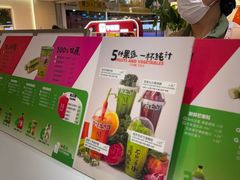 -Mr.Fruits水果先生(蓝色港湾店)