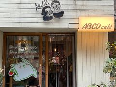 -ABCD咖啡屋(妇幼店)