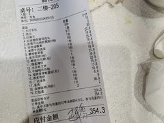 -佳佳美·囍悦水乡