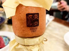 -东来顺•非遗火锅(外滩店)