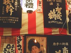 -平成屋· Late Night 食堂(四川北路店)