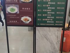 -阿明小菜·海鲜·上海菜(梅陇店)