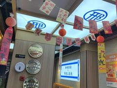 -邢老三肉丸糊辣汤·非遗美食(凤城六路店)