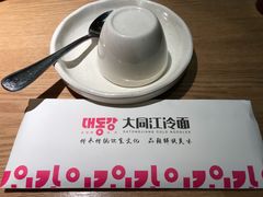 -大同江朝鲜菜•长春地标美食(绿园吾悦广场店)