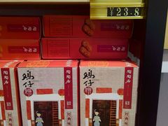 -陶陶居饼家(惠福东路店)
