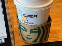 -星巴克臻选(杭州嘉里中心1F店)