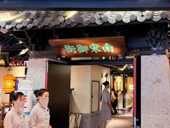 -桂满陇-南宋御街(正大广场店)