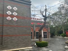 -沙美村