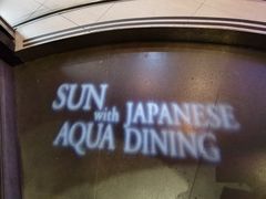 门面-东京和食 Sun with AQUA