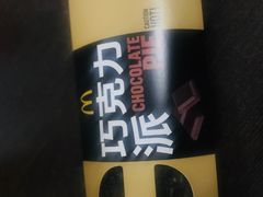 -麦当劳(曲阳店)