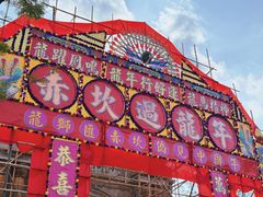 -赤坎·广东华侨国际旅游度假区