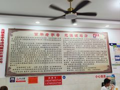 -元谋凉鸡店(百年老店)