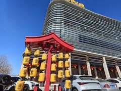 -唐山宴