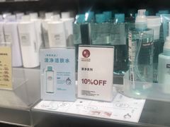 -MUJI无印良品(西湖银泰城店)