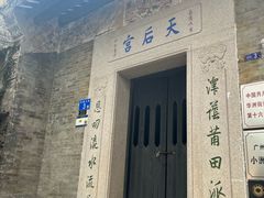 -小洲村