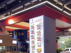 -易裕和·长沙米粉(竹塘西路店)