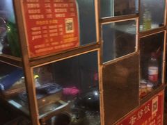 -翻滚吧!蛋炒饭·天津炒饭哥