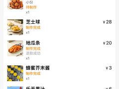 -正谈炸鸡(深圳首店)