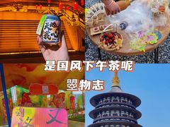 -隋唐洛阳城明堂天堂景区