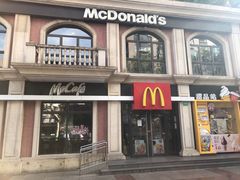 -麦当劳(鲁迅公园店)