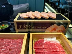 -王家渡火锅(金宝汇店)