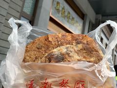 精品糖饼-马凯餐厅(地安门店)