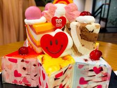 -Baskin Robbins