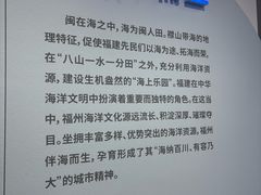 -中国船政文化博物馆